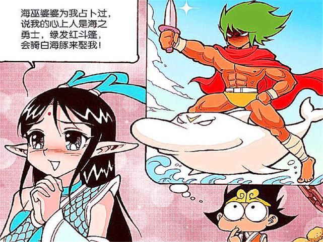 意中人|小龙女已有“意中人”,小龙哥嘴上不在意,内心醋坛子打翻了?