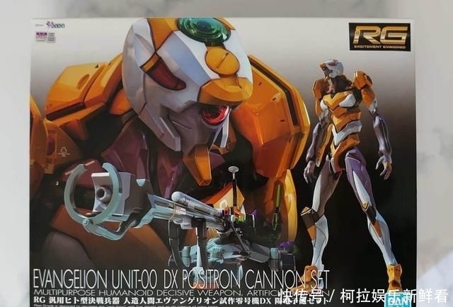 民间|78民间测评:RG EVA零号机DX版