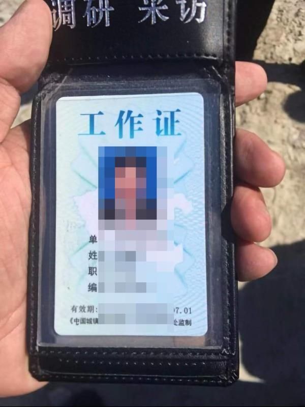 记者|河南邓州这几个敲诈勒索的“记者”栽了