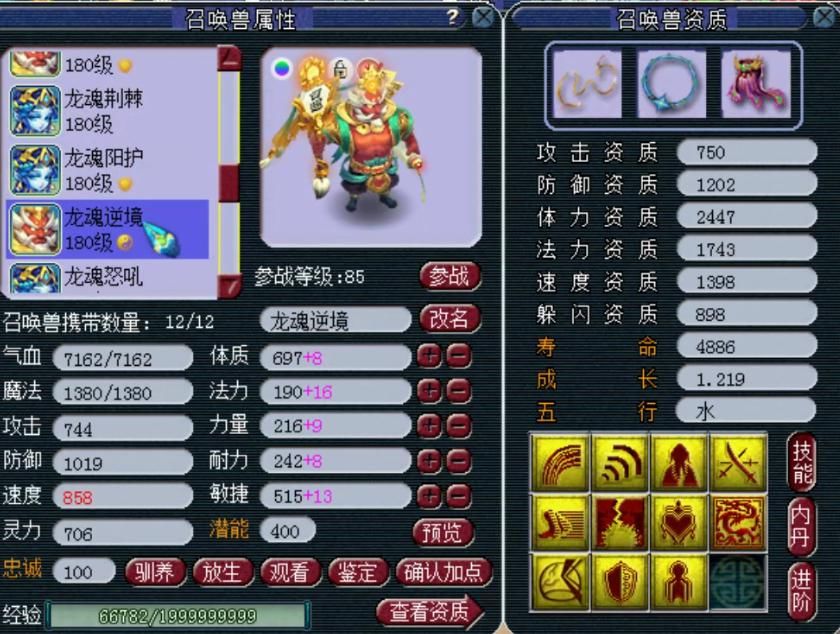 展示|梦幻西游：千万神豪熊无敌的女魃墓展示，拥有八只龙魂护盾蛇卵！