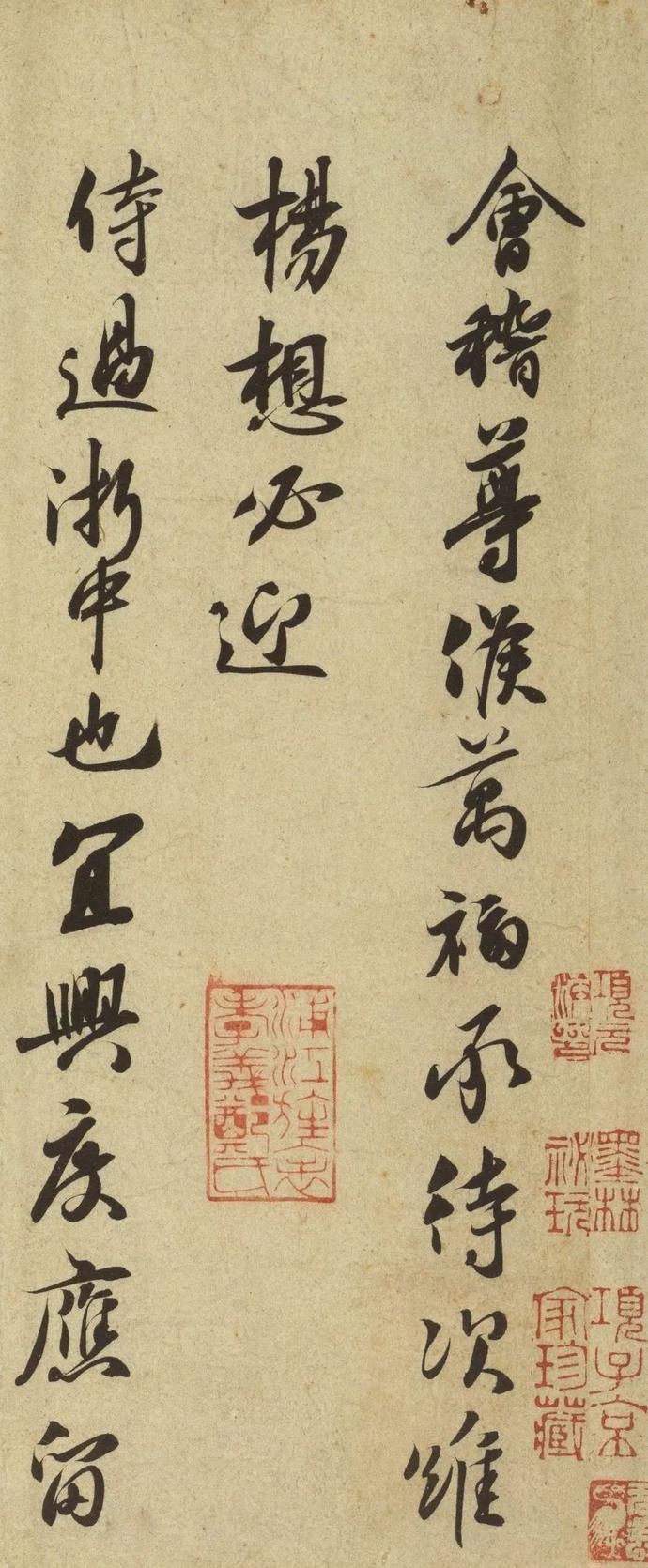  选辑|高清｜台北故宫藏宋元墨迹选辑