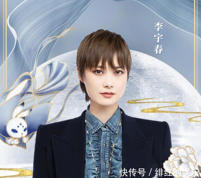 嘉宾|央视中秋晚会放大招,邀请嘉宾个个大咖,光看“神仙阵容”就必追