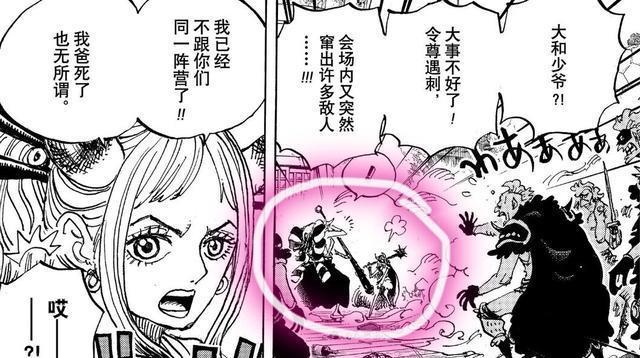 狼牙棒|海贼王987话五处细节,炎灾烬喝茶看戏,娜美天候棒大有文章