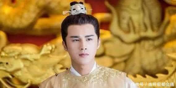 皇帝|他是最仁慈的皇帝，可是最后竟落得无后的下场！