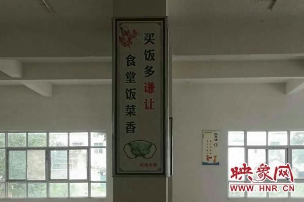 餐饮|新蔡县河坞乡开展文明餐桌行动 让小餐桌彰显大文明
