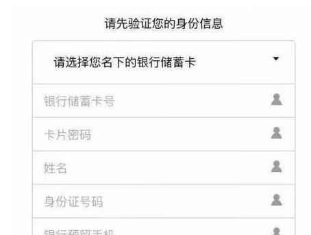  打开|ETC新骗局，你不能点击打开这样的消息，有人被骗了几万