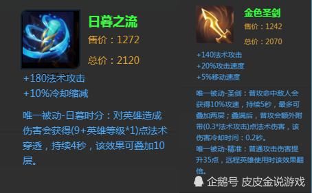  猫神|王者荣耀：S20开启后，猫神罕见发声，火舞没法玩，中路拿他直接起飞！