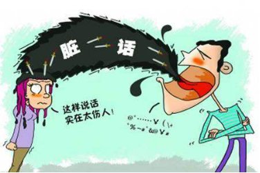 争当|争当文明栾城人之社会公德篇