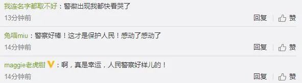 推荐|爽文推荐！摸人一把，拘留10天