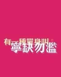 越来越|中国27.28岁没结婚的男女为何越来越多？带你走进年轻人的世界