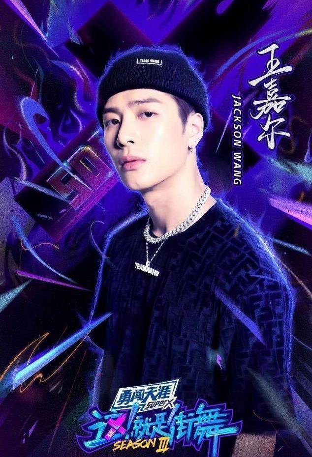  街舞|缺席两位巨星，原以为《这就是街舞》陷入低谷，他的加入迎来生机