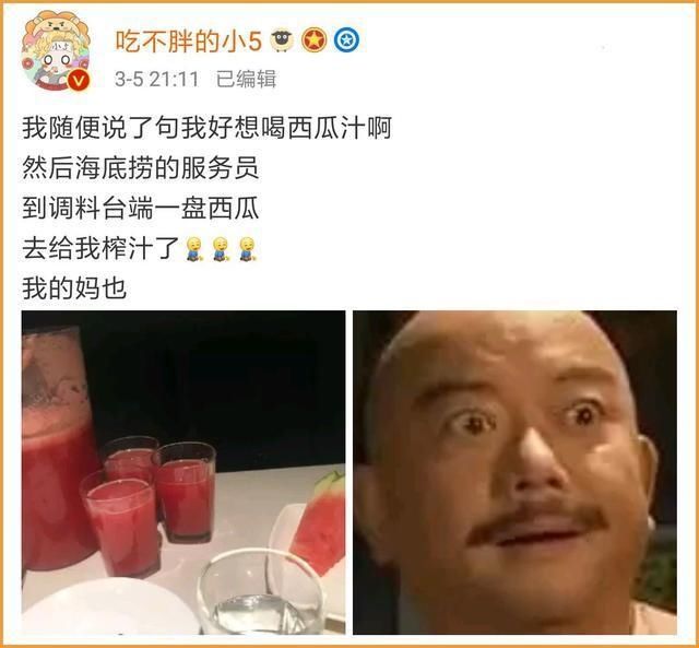 海底|“海底捞的服务到底有多神奇”哈哈哈……终于能让外国友人也感受下了