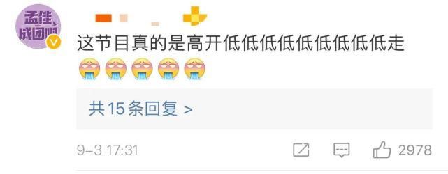 结束|就这么结束了?成团名单全网都猜错了…