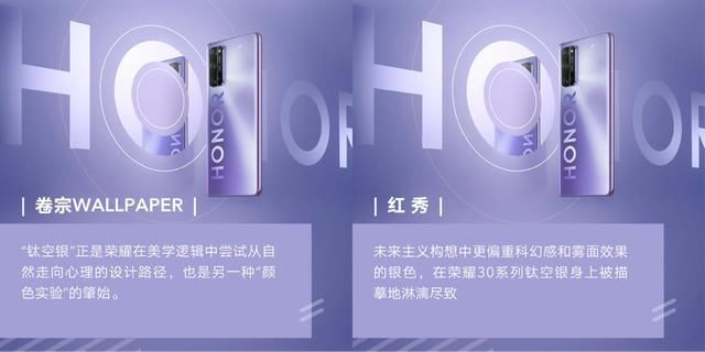 设计|荣耀双十一AR虚拟大直播来了 秦时明月人物实力带货