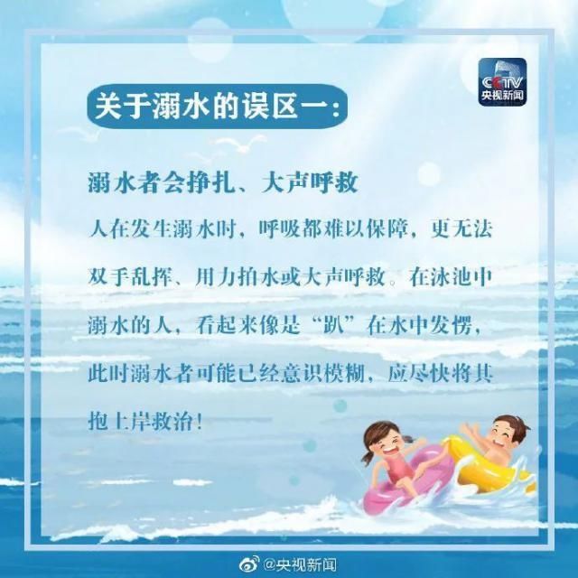  手机|7岁男童泳池内溺亡，事发时爸爸正给手机