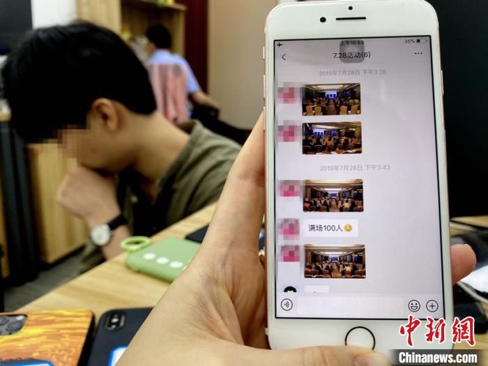  特大|上海警方侦破系列特大非法经营外汇保证金案 涉案金额15.4亿元