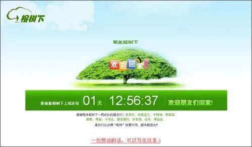  韩寒|韩寒、冯唐、易中天……明星股东扎堆，果麦文化什么来头？