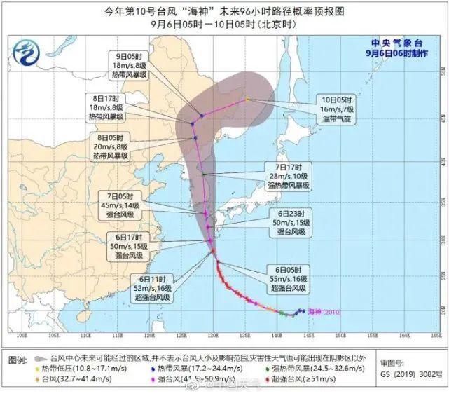 杀到|17级风王“海神”北上！广东暑热稍退，狂风暴雨杀到