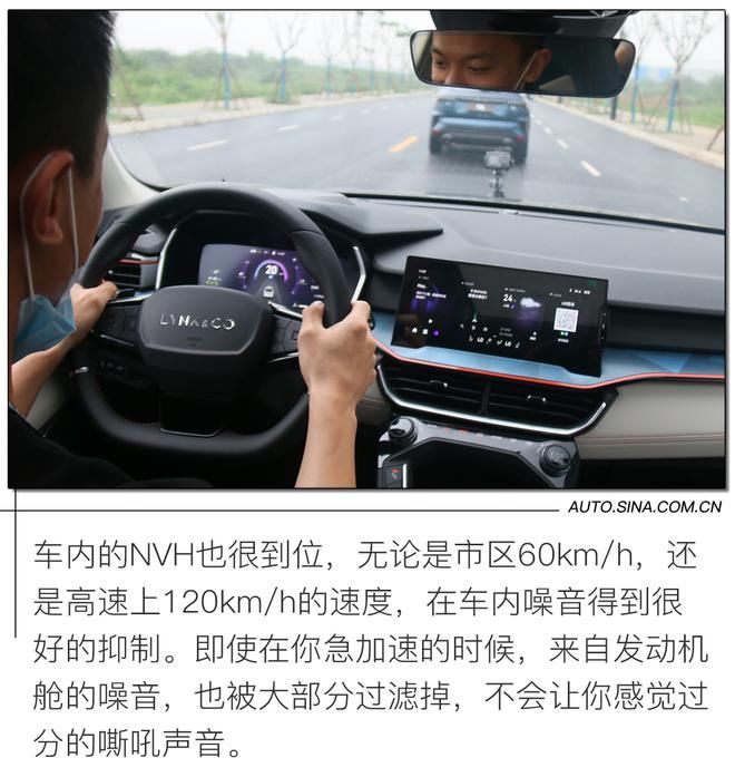 领克|15万元内智慧座驾首选 试驾领克06