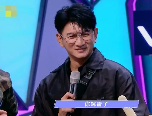  节目中|黄明昊口无遮拦翻车？吐槽吴奇隆的这句话，节目组字幕也不敢打