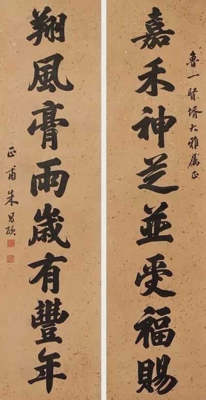  年间|从康熙雍正到咸丰光绪，200年间状元书法