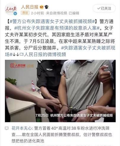  婚礼|他和亡妻补办“婚礼”：又两起杀妻案爆出，我却只想带你看看真爱