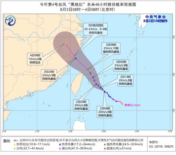 暴雨|台风强对流预警双管齐下，暴雨来来来来来了！