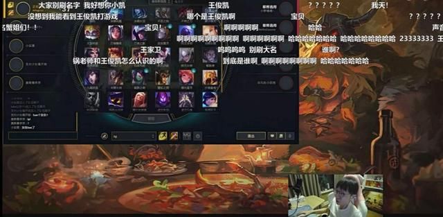  打游戏|王俊凯和MLXG开黑 LOL核心玩家实锤 小虎却全程躺枪