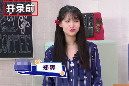  打出|郑爽吃盒饭录制节目，字幕组赶忙打出3个字解释，堪称救场教科书
