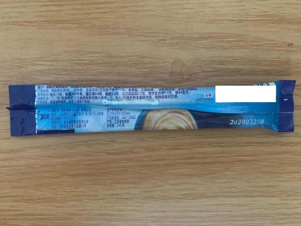 雀巢咖啡|雀巢咖啡全球头号劲敌在华“变阵”!还和麦斯威尔有关