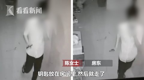 闯入|女子遭尾随 陌生男推门欲闯入?视频让人不寒而栗