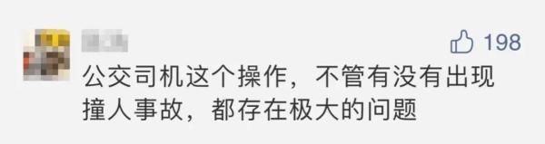  车底|监控曝光！公交车司机行车时弯腰捡东西，路人瞬间被卷进车底……