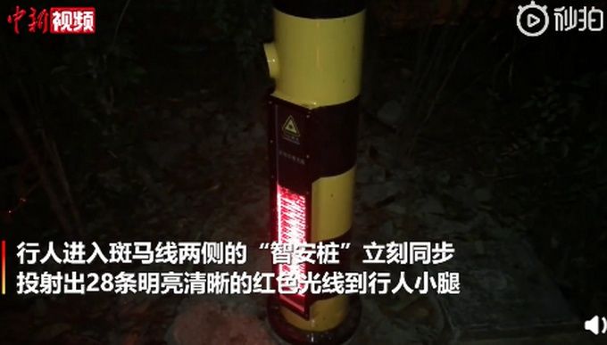  夜间|成都交警推出夜间安全过街神器