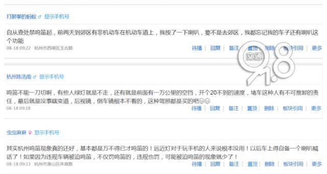  杭州交警|严查！1个月7000多位车主被罚