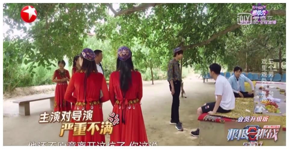 秦昊|秦昊参加《极限挑战》，是来享福的吧?