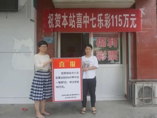 刚好|领奖的装扮“亮了”!男子领走115万大奖:两个娃要结婚 刚好用上