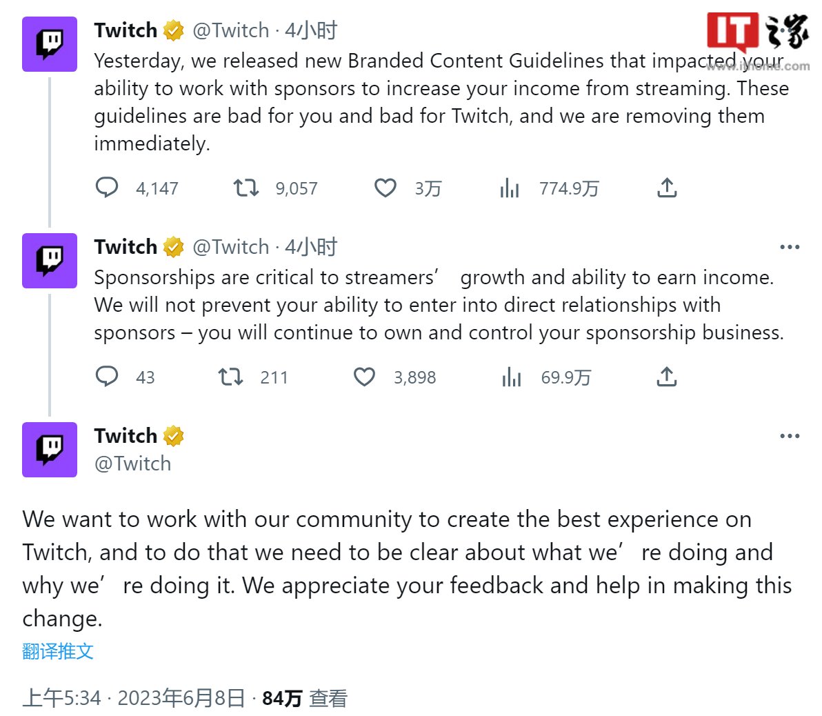 直播平台 Twitch 新规引发主播强烈抗议后删除