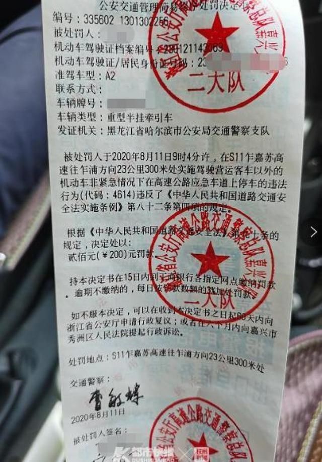 竟然|什么操作,竟然又是高速违停扔垃圾