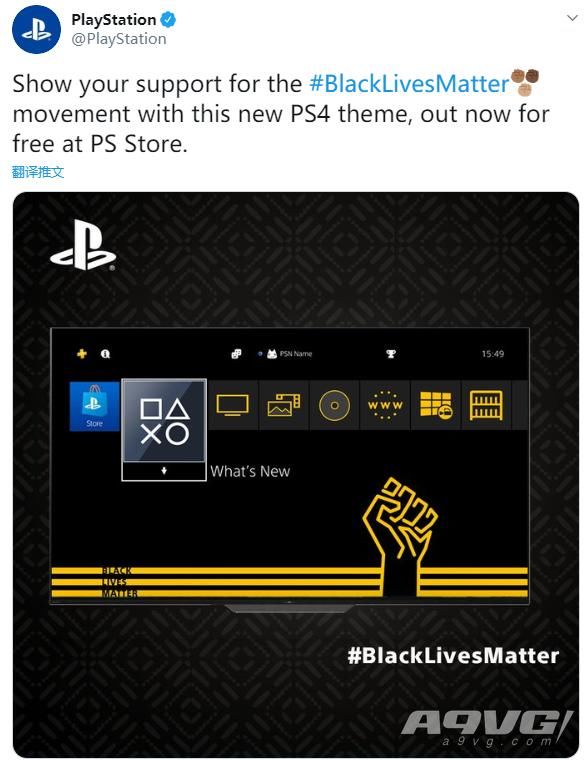 免费|“黑命贵”PS4主题现已在欧美服免费提供