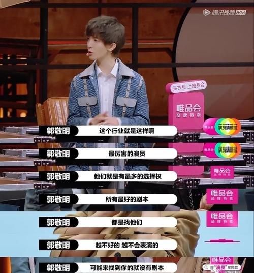  演员|拔丝吻戏、狠批流量……演员请就位炸场时刻过于密集了！