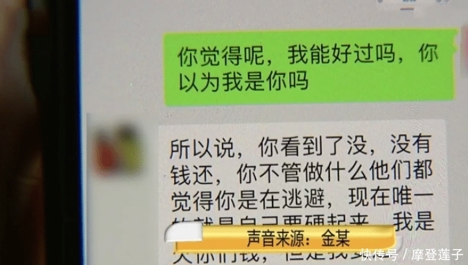  收益|这都能上当？高女士交了四千多万的“智商税”，现在连吃饭都困难