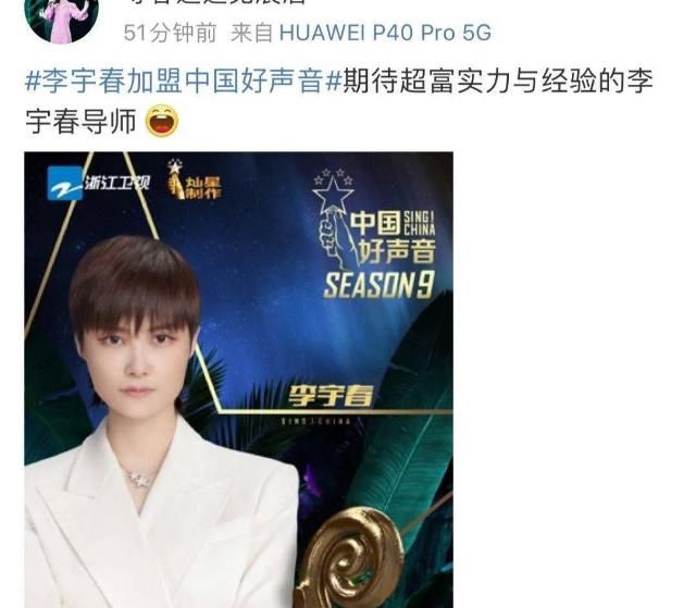  Ta|Ta居然也来当导师了？！