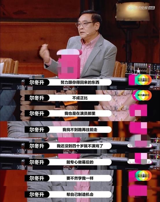 文化产业评|《演员请就位2》：3个等级4位导师，残酷赛制是假博眼球，还是真上价值？