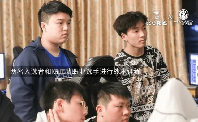  好生意|花300Ｗ找人陪玩，电竞陪玩真的是一门好生意吗