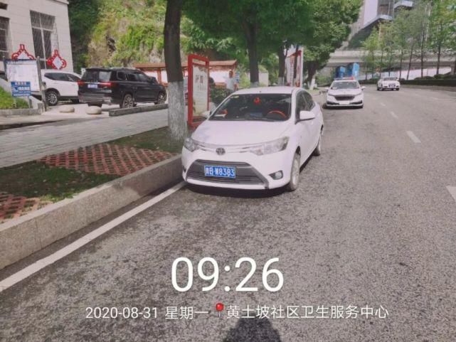 违停|曝光|280余张抓拍照片警示盼你遵章守法