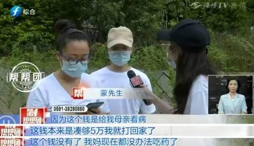  网络|轻信网络兼职，女子一天被骗4万元！这种套路要注意！