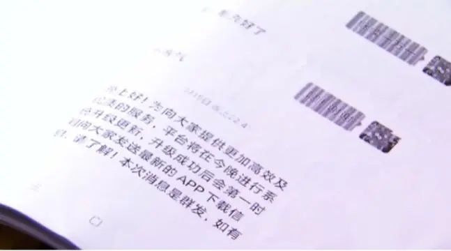  警惕|警惕！朋友圈“9块9”网购水果，有人被坑了40万元