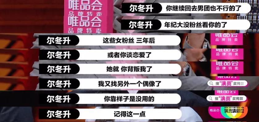  不行|演得不行，就开始强行卖惨？