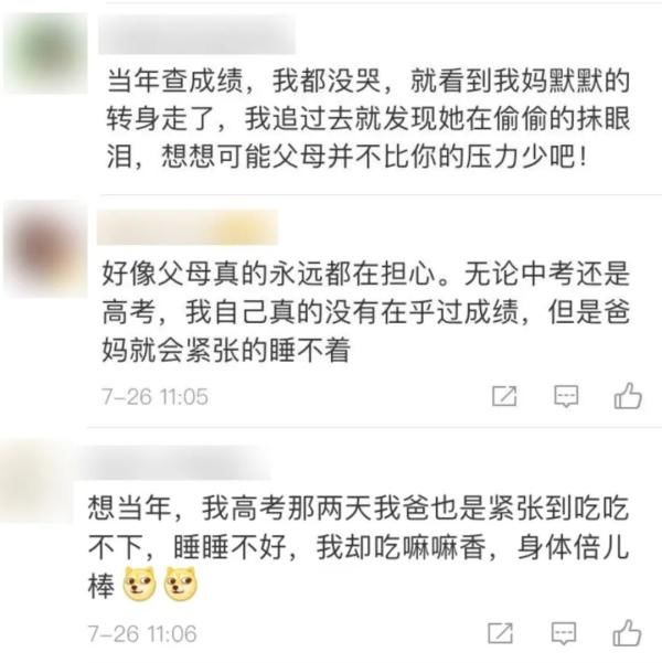 高考|的哥听到女儿高考成绩，开着开着车就哭了