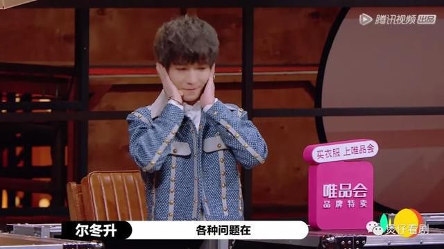  真人秀|这个演技真人秀，只有热闹可看